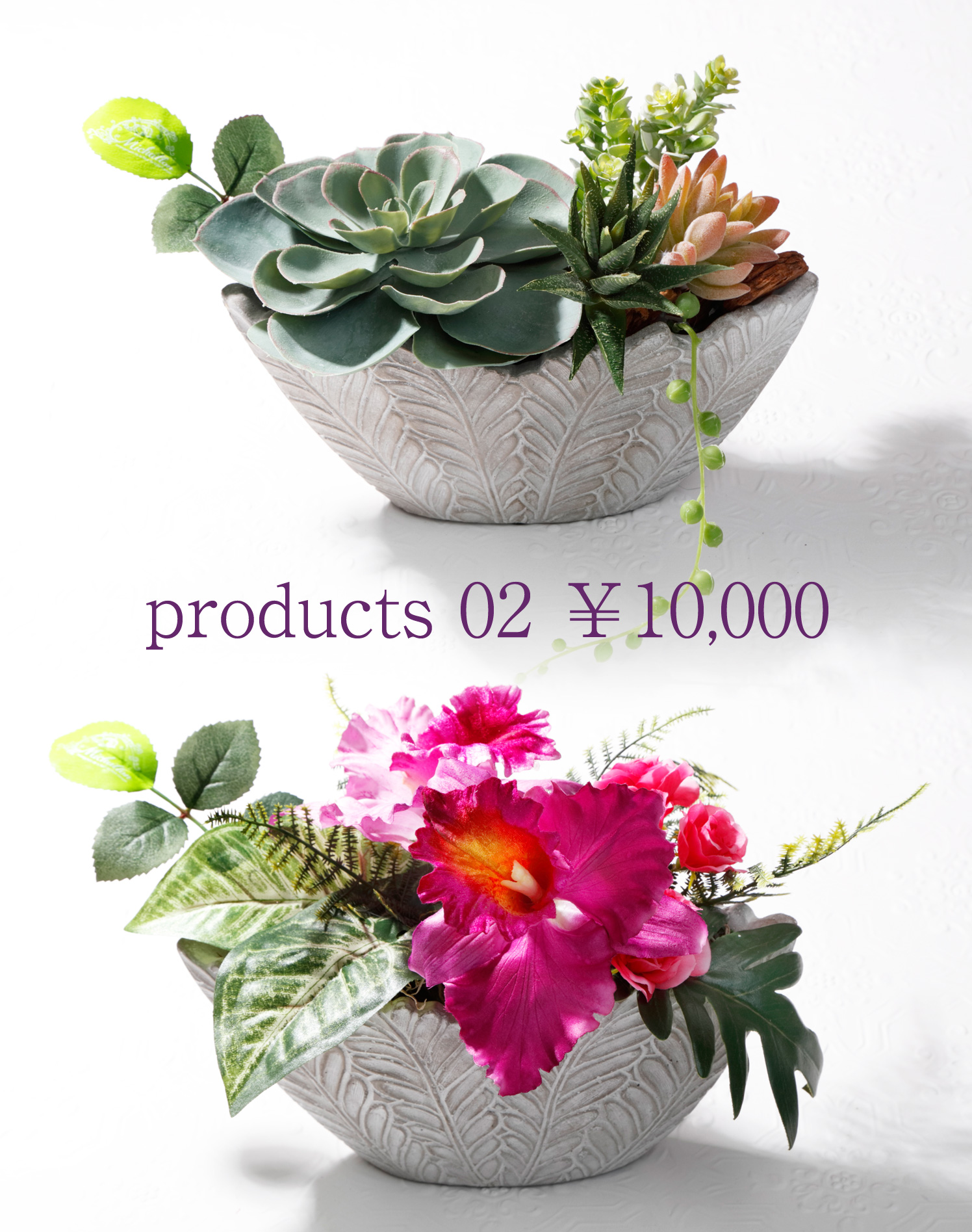 products 02